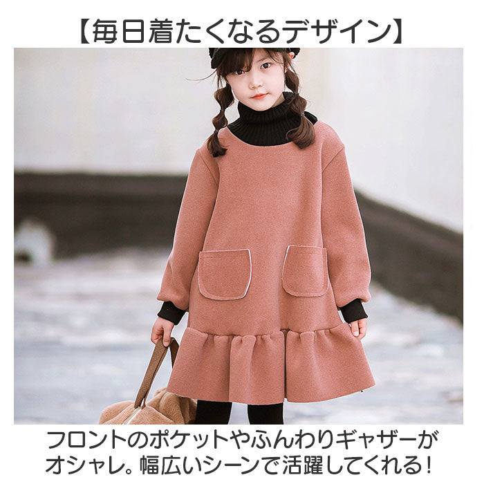 女の子 ワンピース 長袖 通販 ハイネック 裏起毛 レイヤード 子供服 ワンピースドレス 子供 子ども 暖かい 秋冬 キッズ ガールズ ジュニア 小学生 中学生 お出かけ シンプル カジュアル