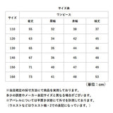 女の子 ワンピース 長袖 通販 ハイネック 裏起毛 レイヤード 子供服 ワンピースドレス 子供 子ども 暖かい 秋冬 キッズ ガールズ ジュニア 小学生 中学生 お出かけ シンプル カジュアル
