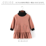 女の子 ワンピース 長袖 通販 ハイネック 裏起毛 レイヤード 子供服 ワンピースドレス 子供 子ども 暖かい 秋冬 キッズ ガールズ ジュニア 小学生 中学生 お出かけ シンプル カジュアル