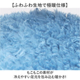 防寒グッズ 足 通販 足が出せるロングカバー ルームソックス もこもこ レッグウォーマー もこもこ靴下 あったかグッズ レッグウェア 暖かい 寒さ対策 冬 温かい 防寒 靴下 くつした