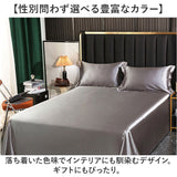枕カバー シルク ヘアケア 通販 髪 まくら まくらカバー 枕 ピローケース レディース カバー 寝具 美容 涼しい オールシーズン メンズ 寝具カバー シンプル おしゃれ 柔らかい 寝室 吸湿