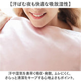 枕カバー シルク ヘアケア 通販 髪 まくら まくらカバー 枕 ピローケース レディース カバー 寝具 美容 涼しい オールシーズン メンズ 寝具カバー シンプル おしゃれ 柔らかい 寝室 吸湿