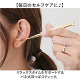 耳ツボ スティック 通販 耳つぼ棒 耳つぼスティック ツボ押しスティック ツボ押し棒 ポインター 美容 マッサージ棒 耳 つぼ 丸い先端 バネ式 バネ フェイスライン 顔 むくみ ポスポス