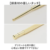 耳ツボ スティック 通販 耳つぼ棒 耳つぼスティック ツボ押しスティック ツボ押し棒 ポインター 美容 マッサージ棒 耳 つぼ 丸い先端 バネ式 バネ フェイスライン 顔 むくみ ポスポス