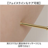 耳ツボ スティック 通販 耳つぼ棒 耳つぼスティック ツボ押しスティック ツボ押し棒 ポインター 美容 マッサージ棒 耳 つぼ 丸い先端 バネ式 バネ フェイスライン 顔 むくみ ポスポス