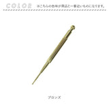 耳ツボ スティック 通販 耳つぼ棒 耳つぼスティック ツボ押しスティック ツボ押し棒 ポインター 美容 マッサージ棒 耳 つぼ 丸い先端 バネ式 バネ フェイスライン 顔 むくみ ポスポス