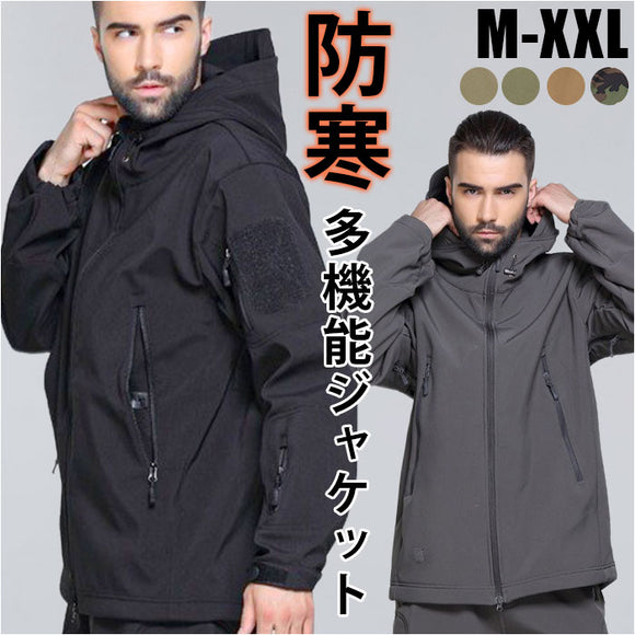 ミリタリージャケット メンズ 通販 アウター ジャケット マウンテンパーカー フード付き ブルゾン 暖かい おしゃれ 登山 防寒 作業服 作業着 防風 カジュアル 長袖 シンプル トレッキング