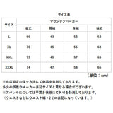 マウンテンパーカー 裏起毛 通販 メンズ アウター ジャケット 暖かい ブルゾン 防風 登山 防寒 トレッキング 山登り アウトドア おしゃれ キャンプ メンズジャケット カジュアル 長袖