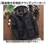 マウンテンパーカー 裏起毛 通販 メンズ アウター ジャケット 暖かい ブルゾン 防風 登山 防寒 トレッキング 山登り アウトドア おしゃれ キャンプ メンズジャケット カジュアル 長袖