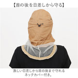 虫除けネット付き 帽子 通販 虫よけ帽子 虫除け帽子 ネット付き 虫除けハット 虫よけハット 虫よけ 虫除け ぼうし キャップ 虫よけネット 蚊 防止 ネット 日除け 日よけ レディース