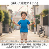 縄跳び 子供用 通販 なわとび 縄飛び とび縄 飛び縄 とびなわ ロープ おしゃれ 小学生 幼児 男の子 女の子 かわいい 子供 キッズ ボーイズ ガールズ 幼稚園 保育園 小学校 運動会 体育
