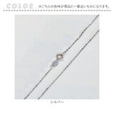 チェーンネックレス レディース 通販 ネックレス 首飾り アクセサリー チェーン シンプル 上品 大人 かわいい カジュアル おしゃれ 普段使い 可愛い オシャレ 女性 華奢 20代 30代 40代