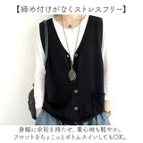 ニットベスト 前開き ディース 通販 ニット ベスト カーディンガン レディースベスト レイヤード 重ね着 普段着 Vネック ノースリーブ 体型カバー ゆったり 着回し 無地 ナチュラル