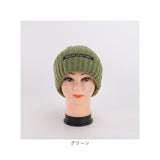 ニット帽 レディース 通販 ニット帽子 ニットキャップ 帽子 ぼうし キャップ 秋 冬 おしゃれ かわいい シンプル 無地 ベーシック ニット 柔らかい やわらかい 冬用 女性 女性用 防寒対策
