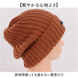 ニット帽 レディース 通販 ニット帽子 ニットキャップ 帽子 ぼうし キャップ 秋 冬 おしゃれ かわいい シンプル 無地 ベーシック ニット 柔らかい やわらかい 冬用 女性 女性用 防寒対策