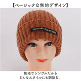 ニット帽 レディース 通販 ニット帽子 ニットキャップ 帽子 ぼうし キャップ 秋 冬 おしゃれ かわいい シンプル 無地 ベーシック ニット 柔らかい やわらかい 冬用 女性 女性用 防寒対策