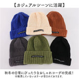 ニット帽 レディース 通販 ニット帽子 ニットキャップ 帽子 ぼうし キャップ 秋 冬 おしゃれ かわいい シンプル 無地 ベーシック ニット 柔らかい やわらかい 冬用 女性 女性用 防寒対策