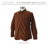 ネルシャツ メンズ 通販 長袖 シャツ 長袖シャツ トップス カジュアルシャツ ボタンダウンシャツ 厚手 裏起毛 冬服 秋服 暖かい オシャレ シンプル おしゃれ 秋 冬 ゴルフ カジュアル
