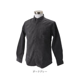 ネルシャツ メンズ 通販 長袖 シャツ 長袖シャツ トップス カジュアルシャツ ボタンダウンシャツ 厚手 裏起毛 冬服 秋服 暖かい オシャレ シンプル おしゃれ 秋 冬 ゴルフ カジュアル