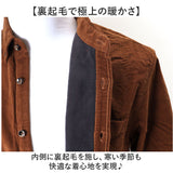 ネルシャツ メンズ 通販 長袖 シャツ 長袖シャツ トップス カジュアルシャツ ボタンダウンシャツ 厚手 裏起毛 冬服 秋服 暖かい オシャレ シンプル おしゃれ 秋 冬 ゴルフ カジュアル