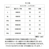 ナイトブラ ノンワイヤー 通販 ブラジャー シームレスブラジャー ノンワイヤーブラジャー 夜用ブラ マタニティブラ インナー 下着 ブラ 肌着 レディース シンプル 無地 リラックス