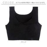 ナイトブラ ノンワイヤー 通販 ブラジャー シームレスブラジャー ノンワイヤーブラジャー 夜用ブラ マタニティブラ インナー 下着 ブラ 肌着 レディース シンプル 無地 リラックス