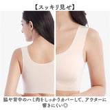 ナイトブラ ノンワイヤー 通販 ブラジャー シームレスブラジャー ノンワイヤーブラジャー 夜用ブラ マタニティブラ インナー 下着 ブラ 肌着 レディース シンプル 無地 リラックス