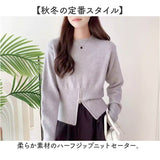 ニット レディース 長袖 通販 丸首 セーター ニットセーター 柔らかい おしゃれ プルオーバー ハーフジップ トップス 無地 カジュアル 暖かい オシャレ 冬 秋冬 防寒 オフィス 通勤