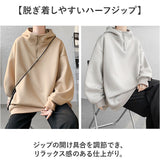 パーカー メンズ 大きいサイズ 薄手 通販 プルオーバー フーディー 長袖 ハーフジップ 裏起毛 ゆったり ビッグシルエット オーバーサイズ レディース 体型カバー 秋冬 春秋 おしゃれ