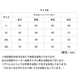 パーカー メンズ 大きいサイズ 薄手 通販 プルオーバー フーディー 長袖 ハーフジップ 裏起毛 ゆったり ビッグシルエット オーバーサイズ レディース 体型カバー 秋冬 春秋 おしゃれ