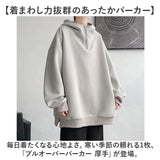 パーカー メンズ 大きいサイズ 厚手 通販 プルオーバー フーディー 長袖 ハーフジップ 裏起毛 ゆったり ビッグシルエット オーバーサイズ レディース 体型カバー 秋冬 春秋 おしゃれ