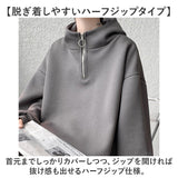 パーカー メンズ 大きいサイズ 厚手 通販 プルオーバー フーディー 長袖 ハーフジップ 裏起毛 ゆったり ビッグシルエット オーバーサイズ レディース 体型カバー 秋冬 春秋 おしゃれ