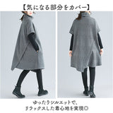 ニットワンピース レディース チュニック 半袖 通販 チュニックワンピース チュニックワンピ ニット ワンピース ワンピ 秋冬 冬 秋 体型カバー ゆったり シンプル カジュアル 無地