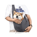 ペットスリング ドッグスリング 通販 犬 猫 ペット 小型犬 抱っこひも 抱っこ紐 散歩 犬用スリング 病院 通院 お出掛け ペットバッグ ペット用品 移動用 飛び出し防止 肩掛け