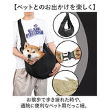 ペットスリング ドッグスリング 通販 犬 猫 ペット 小型犬 抱っこひも 抱っこ紐 散歩 犬用スリング 病院 通院 お出掛け ペットバッグ ペット用品 移動用 飛び出し防止 肩掛け