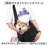 ペットスリング ドッグスリング 通販 犬 猫 ペット 小型犬 抱っこひも 抱っこ紐 散歩 犬用スリング 病院 通院 お出掛け ペットバッグ ペット用品 移動用 飛び出し防止 肩掛け