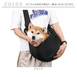 ペットスリング ドッグスリング 通販 犬 猫 ペット 小型犬 抱っこひも 抱っこ紐 散歩 犬用スリング 病院 通院 お出掛け ペットバッグ ペット用品 移動用 飛び出し防止 肩掛け
