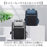 ペットキャリー ペットバッグ 通販 ペットキャリーバッグ リュック キャリーバッグ 犬 猫 バッグ 通院 病院 旅行 ペット ペットキャリーリュック 折りたたみ 拡張可能 お出かけ いぬ ねこ