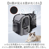 ペットキャリー ペットバッグ 通販 ペットキャリーバッグ リュック キャリーバッグ 犬 猫 バッグ 通院 病院 旅行 ペット ペットキャリーリュック 折りたたみ 拡張可能 お出かけ いぬ ねこ