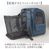 ペットキャリー ペットバッグ 通販 ペットキャリーバッグ リュック キャリーバッグ 犬 猫 バッグ 通院 病院 旅行 ペット ペットキャリーリュック 折りたたみ 拡張可能 お出かけ いぬ ねこ