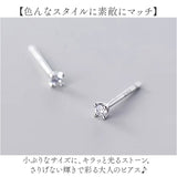 ピアス ミニピアス 通販 イヤリング 耳飾り アクセサリー レディースアクセサリー レディースジュエリー 小さい 小ぶり ミニ 極小 目立たない シンプル レディース 女性 かわいい 可愛い