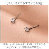 ピアス ミニピアス 通販 イヤリング 耳飾り アクセサリー レディースアクセサリー レディースジュエリー 小さい 小ぶり ミニ 極小 目立たない シンプル レディース 女性 かわいい 可愛い