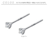 ピアス ミニピアス 通販 イヤリング 耳飾り アクセサリー レディースアクセサリー レディースジュエリー 小さい 小ぶり ミニ 極小 目立たない シンプル レディース 女性 かわいい 可愛い