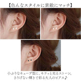ピアス ミニピアス 通販 イヤリング 耳飾り アクセサリー レディースアクセサリー レディースジュエリー 小さい 小ぶり ミニ 極小 目立たない シンプル レディース 女性 かわいい 可愛い