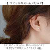 ピアス ミニピアス 通販 イヤリング 耳飾り アクセサリー レディースアクセサリー レディースジュエリー 小さい 小ぶり ミニ 極小 目立たない シンプル レディース 女性 かわいい 可愛い