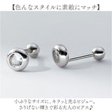 ピアス ミニピアス 通販 イヤリング 耳飾り アクセサリー レディースアクセサリー レディースジュエリー 小さい 小ぶり ミニ 両耳用 シンプル レディース 女性 かわいい 可愛い 上品