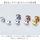 ピアス ミニピアス 通販 イヤリング 耳飾り アクセサリー レディースアクセサリー レディースジュエリー 小さい 小ぶり ミニ 両耳用 シンプル レディース 女性 かわいい 可愛い 上品