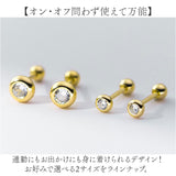 ピアス ミニピアス 通販 イヤリング 耳飾り アクセサリー レディースアクセサリー レディースジュエリー 小さい 小ぶり ミニ 両耳用 シンプル レディース 女性 かわいい 可愛い 上品