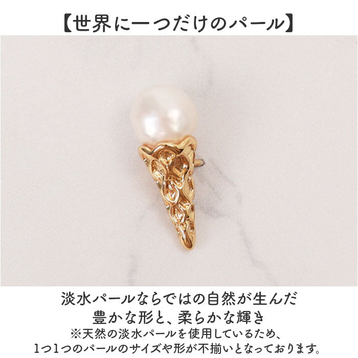 アイスクリーム ピアス 通販 アイスクリームピアス アイスイヤリング イヤリング 耳飾り アクセサリー レディースアクセサリー レディースジュエリー アイスクリーム型 大人 レディース