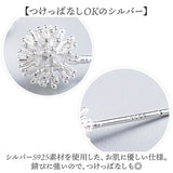 ピアス レディース 通販 シンプル ジュエリー アクセサリー シルバー シルバーピアス 小さめ おしゃれ ミニピアス たんぽぽ 小ぶり ギフト 華奢 誕生日 かわいい モチーフ 贈り物 女性